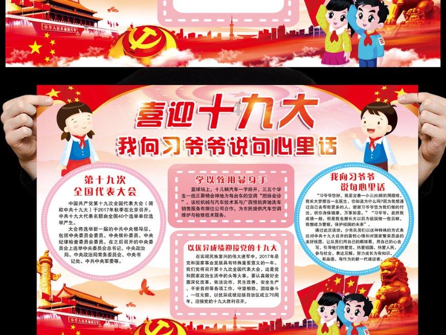 五彩糖果消消看