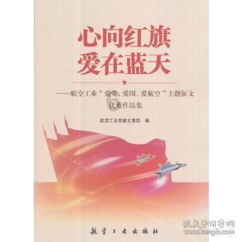 永恒之柱2