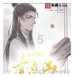 中华财险菏泽中支举行最佳风采员工颁奖典礼